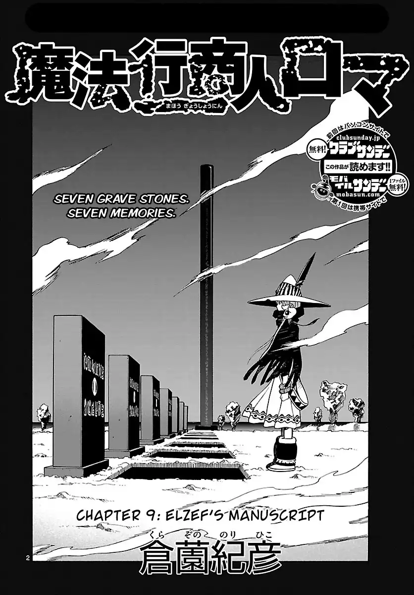 Mahou Gyoushounin Roma Chapter 9 4